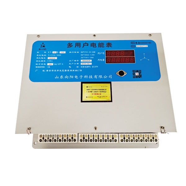 多用戶智能電表有哪些優(yōu)勢